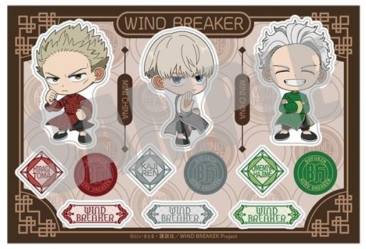 【予約2024年08月】WIND BREAKER ステッカー 梅宮 一＆柊 登馬＆梶 蓮 MINI CHINA ver. キャビネット