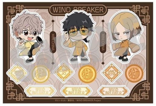 【予約2024年08月】WIND BREAKER ステッカー 兎耳山 丁子＆十亀 条＆佐狐 浩太 MINI CHINA ver. キャビネット