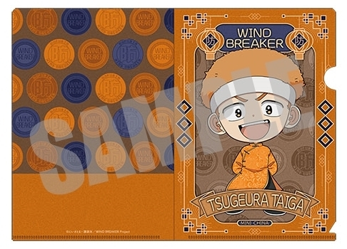 【予約2024年08月】WIND BREAKER A5クリアファイル 柘浦 大河 MINI CHINA ver. キャビネット