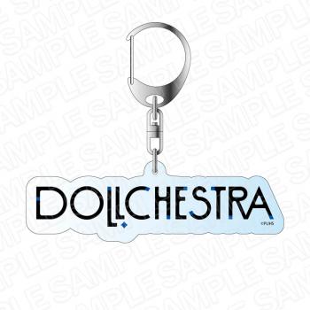 【予約2024年08月】ラブライブ！蓮ノ空女学院スクールアイドルクラブ ロゴアクリルキーホルダー DOLLCHESTRA コンテンツシード