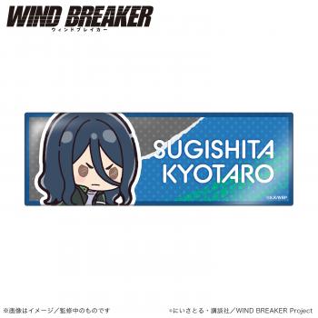 【予約2024年09月】WIND BREAKER_ロング缶バッジスタンド横型_杉下京太郎（ぷちきゅんシリーズ） Smarprise