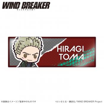 【予約2024年09月】WIND BREAKER_ロング缶バッジスタンド横型_柊登馬（ぷちきゅんシリーズ） Smarprise