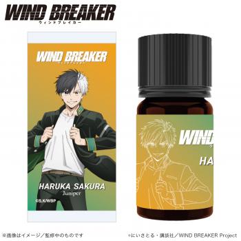 【予約2024年09月】WIND BREAKER_アロマオイル_桜 遥_（ジュニパー） Smarprise