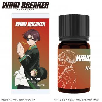 【予約2024年09月】WIND BREAKER_アロマオイル_蘇枋 隼飛_（マンダリン） Smarprise