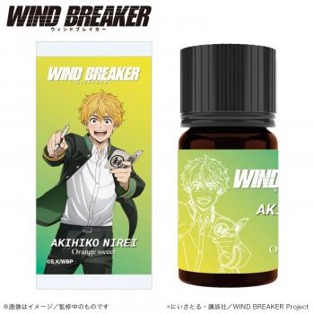 【予約2024年09月】WIND BREAKER_アロマオイル_楡井 秋彦_(オレンジスイート) Smarprise