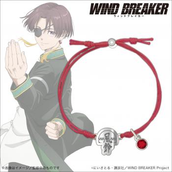 【予約2024年09月】WIND BREAKER_コードブレスレット_蘇枋隼飛 Smarprise