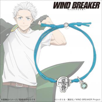 【予約2024年09月】WIND BREAKER_コードブレスレット_梅宮一 Smarprise