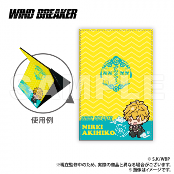 【予約2024年09月】WIND BREAKER_レザー折りたたみミラー_楡井秋彦（ぷちきゅんシリーズ） Smarprise