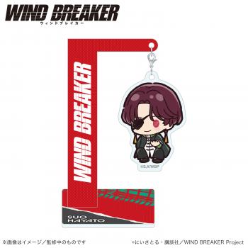 【予約2024年09月】WIND BREAKER_ゆらゆらアクリルスタンド_蘇枋隼飛（ぷちきゅんシリーズ） Smarprise