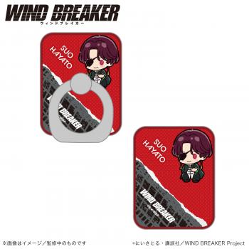 【予約2024年09月】WIND BREAKER_スマホリング_蘇枋隼飛（ぷちきゅんシリーズ） Smarprise