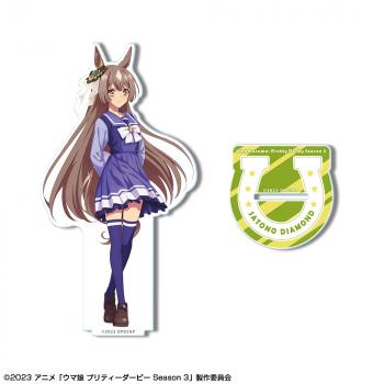 【予約2024年09月】『ウマ娘 プリティーダービー Season 3』 アクリルスタンド デザイン02(サトノダイヤモンド/制服ver.)【描き下ろし】 ライセンスエージェント