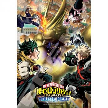 【予約2024年08月】僕のヒーローアカデミア THE MOVIE ユアネクスト 300ピースジグソーパズル No.300-3124 僕のヒーローアカデミア THE MOVIE ユアネクスト エンスカイ