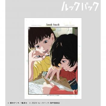 【予約2024年10月】劇場アニメ「ルックバック」 キービジュアル A3マット加工ポスター ver.A アルマビアンカ