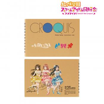 【予約2024年10月】ラブライブ！虹ヶ咲学園スクールアイドル同好会 A・ZU・NA クロッキーブック アルマビアンカ