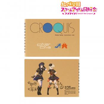 【予約2024年10月】ラブライブ！虹ヶ咲学園スクールアイドル同好会 DiverDiva クロッキーブック アルマビアンカ