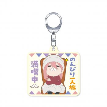 【予約2024年08月】ゆるキャン△ SEASON３ のんびり一人旅満喫中刺繍キーホルダー グルーヴガレージ