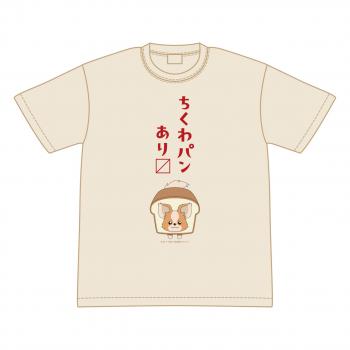 【予約2024年08月】ゆるキャン△ SEASON３ ちくわパンあり〼Tシャツ M グルーヴガレージ