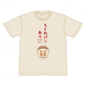 【予約2024年08月】ゆるキャン△ SEASON３ ちくわパンあり〼Tシャツ L グルーヴガレージ