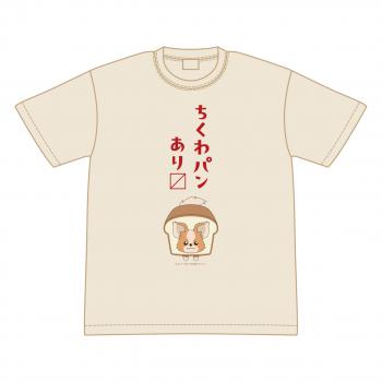 【予約2024年08月】ゆるキャン△ SEASON３ ちくわパンあり〼Tシャツ XL グルーヴガレージ