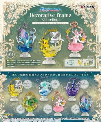 【予約2024年10月】ポケモン Decorative Frame Collection 6パック入りBOX リーメント