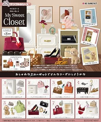 【予約2024年10月】My Sweet Closet 8パック入りBOX リーメント