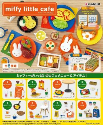 【予約2024年10月】miffy little cafe 8パック入りBOX リーメント