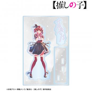 【予約2024年12月】【推しの子】 【推しの子】 有馬かな Ani-Art aqua label 第2弾 パーツ付きBIGアクリルスタンド アルマビアンカ