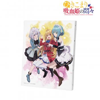 【予約2024年10月】TVアニメ『ひきこまり吸血姫の悶々』 キービジュアル キャンバスボード ver.B アルマビアンカ