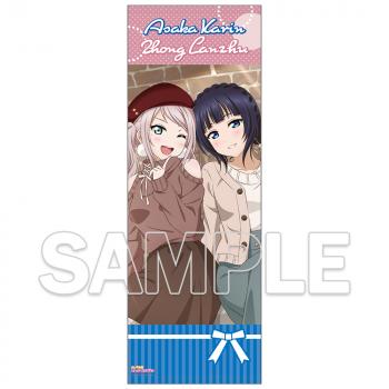 【予約2024年10月】『ラブライブ！虹ヶ咲学園スクールアイドル同好会』ビッグタオル 〜虹色コーディネート〜 朝香果林＆鐘 嵐珠 KADOKAWA