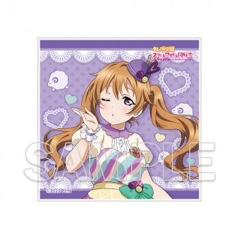 【予約2024年10月】『ラブライブ！虹ヶ咲学園スクールアイドル同好会』マイクロファイバーハンドタオル Ver.Let's にじパフェ！ 近江彼方 KADOKAWA