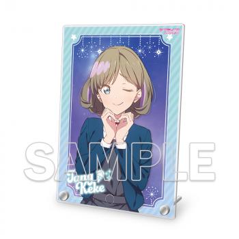 【予約2024年10月】『ラブライブ！スーパースター!!』アクリルプレート Ver.heartmark 唐 可可 KADOKAWA