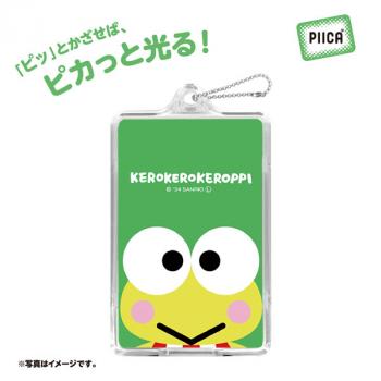 【予約2024年08月】せっきん！〜Sanrio characters〜 けろけろけろっぴ ピーカ+ICカードホルダー ポニーキャニオンプランニング