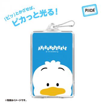 【予約2024年08月】せっきん！〜Sanrio characters〜 あひるのぺックル ピーカ+ICカードホルダー ポニーキャニオンプランニング