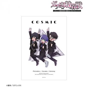 【予約2024年12月】ガチ恋粘着獣 〜ネット配信者の彼女になりたくて〜 COSMIC ver.B A3マット加工ポスター アルマビアンカ