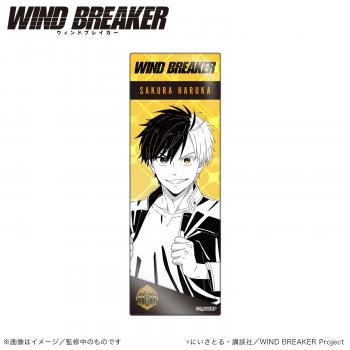 【予約2024年09月】WIND BREAKER_ロング缶バッジスタンド（縦型）_桜遥 Smarprise