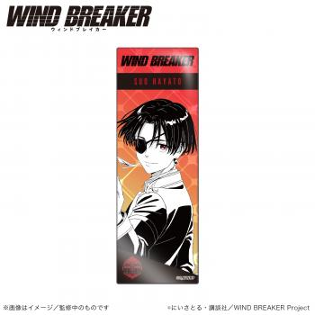 【予約2024年09月】WIND BREAKER_ロング缶バッジスタンド（縦型）_蘇枋隼飛 Smarprise