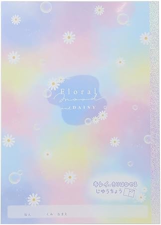 [B5白無地ノート]キレイに切り離せる自由帳/FLORAL MOOD【送料込み】