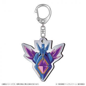 【予約2024年09月】勇気爆発バーンブレイバーン メタルアクキー/ルルのペンダント 清水産業