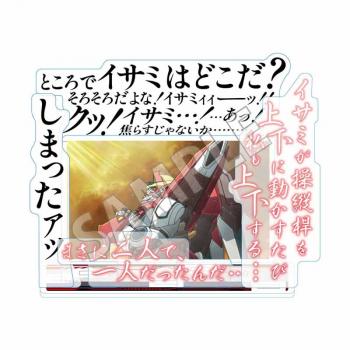 【予約2024年10月】勇気爆発バーンブレイバーン セリフアクリルスタンド まさに二人で、一人だったんだ… GRANUP