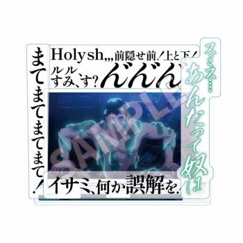 【予約2024年10月】勇気爆発バーンブレイバーン セリフアクリルスタンド スミス…あんたって奴は GRANUP