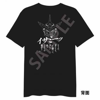 【予約2024年10月】勇気爆発バーンブレイバーン Tシャツ そうだ、君たちも、ぜひ聞いてほしい GRANUP