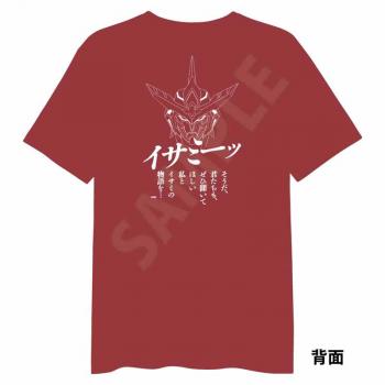 【予約2024年10月】勇気爆発バーンブレイバーン Tシャツ そうだ、君たちも、ぜひ聞いてほしい vol.2(レッド) GRANUP