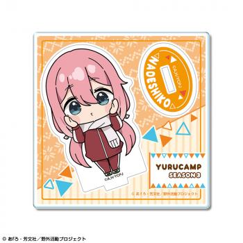 【予約2024年09月】ゆるキャン△ SEASON３ ちびキャラアクリルスタンド デザイン02(各務原なでしこ/B)【ゆるぷに】 ライセンスエージェント