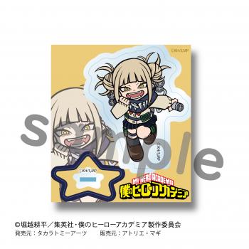 【予約2024年08月】僕のヒーローアカデミア ＳＤアクリルスタンド 08 トガ ヒミコ タカラトミーアーツ