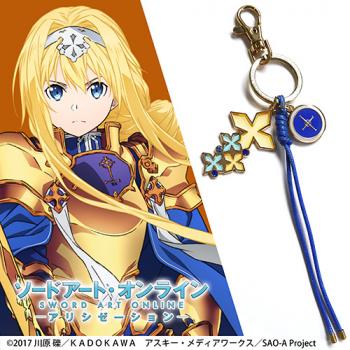 【予約2024年10月】ソードアート・オンライン アリシゼーション アリス・シンセシス・サーティ アクセサリーキーホルダー コスパ