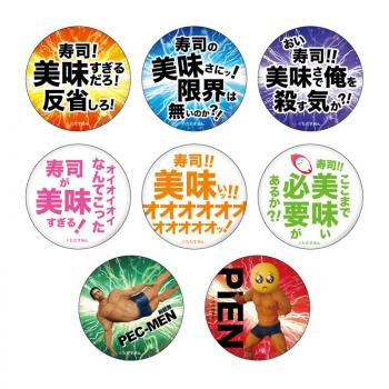 【予約2024年10月】ただすめん 缶バッジ 8パック入りセット GRANUP