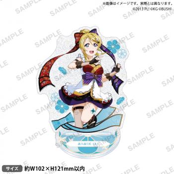 【予約2024年10月】ラブライブ！スクールアイドルフェスティバル きらりんアクリルスタンド μ's くのいちver. 絢瀬絵里 ブシロードクリエイティブ