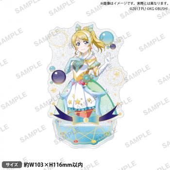 【予約2024年10月】ラブライブ！スクールアイドルフェスティバル きらりんアクリルスタンド μ's 満天星空ver. 絢瀬絵里 ブシロードクリエイティブ