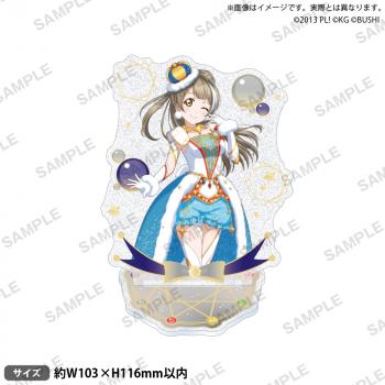 【予約2024年10月】ラブライブ！スクールアイドルフェスティバル きらりんアクリルスタンド μ's 満天星空ver. 南 ことり ブシロードクリエイティブ