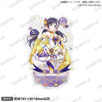 【予約2024年10月】ラブライブ！スクールアイドルフェスティバル きらりんアクリルスタンド μ's 満天星空ver. 東條 希 ブシロードクリエイティブ